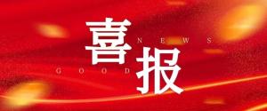 半岛电子官网（China）官方网站